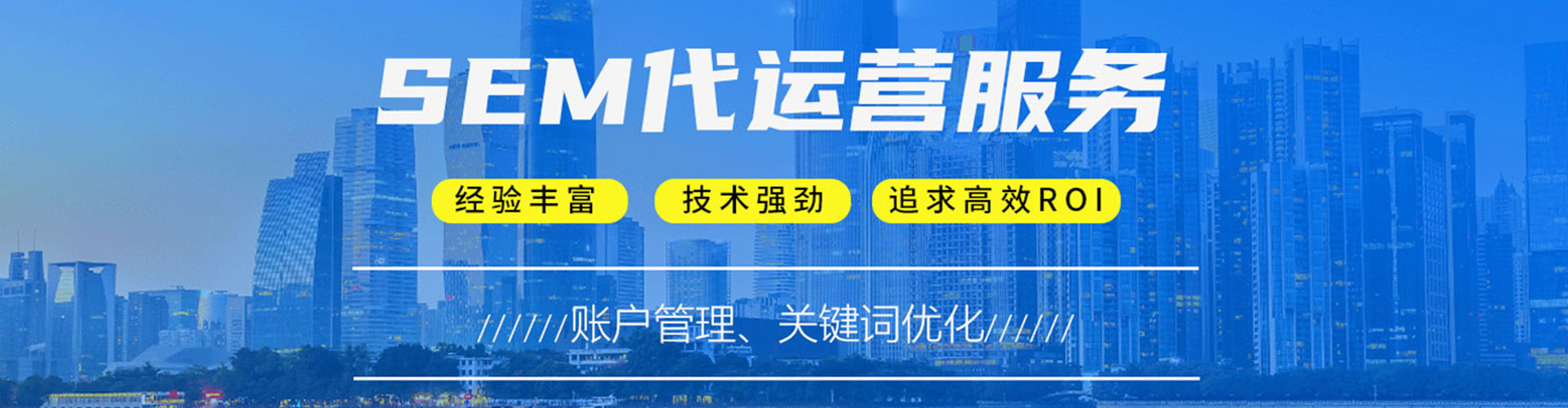 义安百度开户高返点